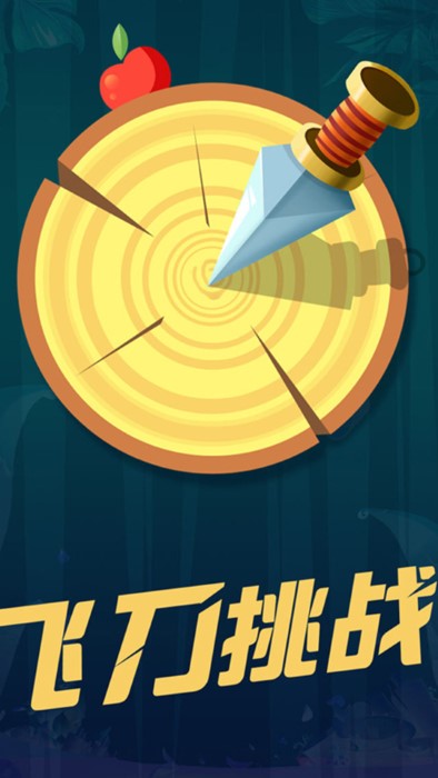 切西瓜hd游戏