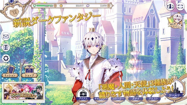 恶魔王子与提线木偶（あくあや）游戏最新手机版
