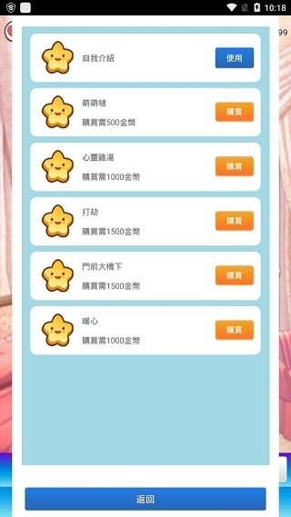 女友养成计划游戏最新手机正版