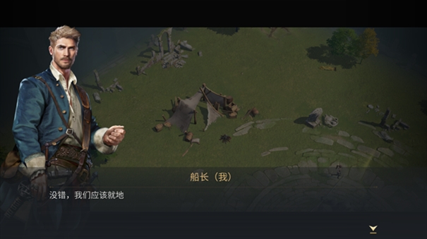 迷雾大陆诅咒岛游戏官方正版
