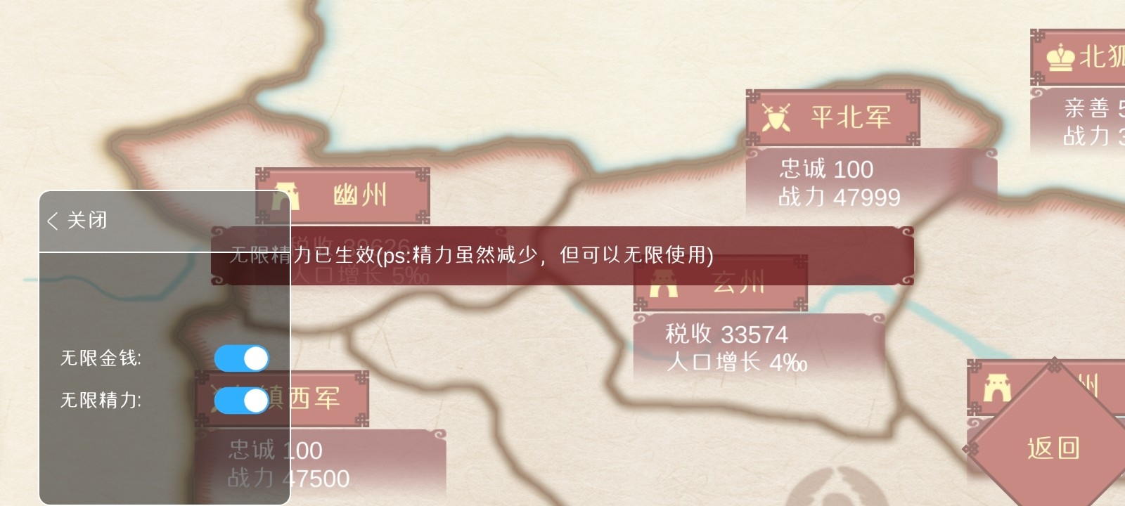 女帝的日常游戏官方最新版