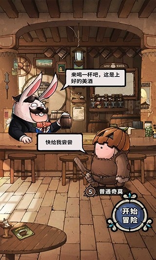 代号肉鸽游戏最新官方版