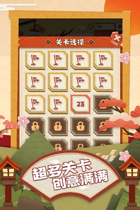 梦纸的谜境游戏手机官方版
