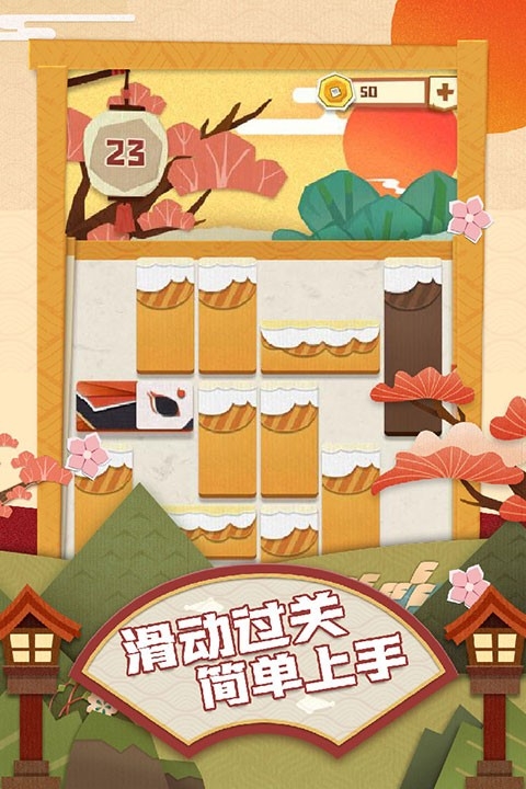 梦纸的谜境游戏手机官方版