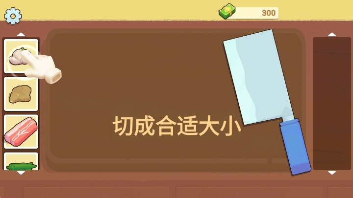 奶奶的菜谱游戏中文官方正版