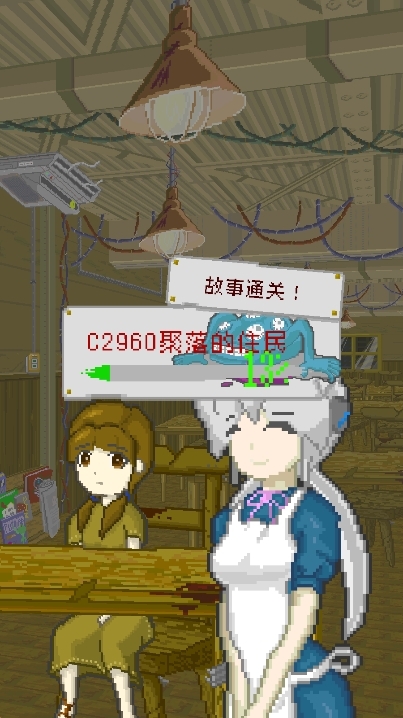 末日餐厅游戏最新安卓手机版