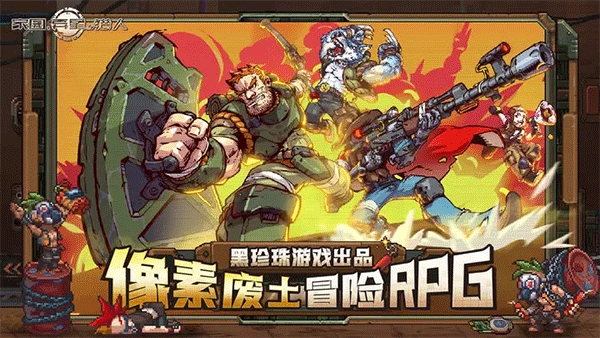 家园、异星与猎人游戏最新版