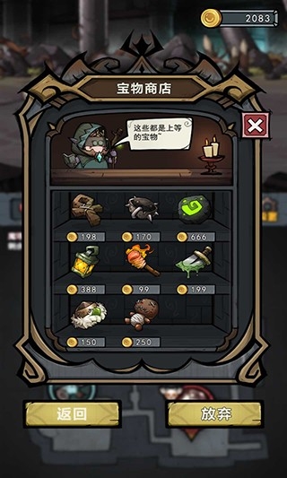 代号肉鸽游戏最新官方版