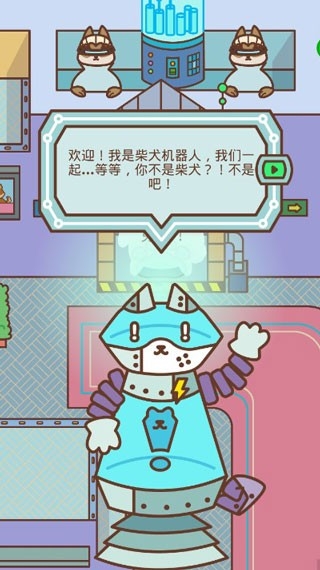 柴犬部队安卓游戏官方版