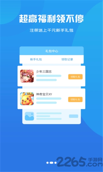 互悦游戏俱乐部