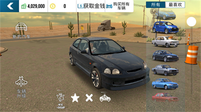 停车场多人游戏破解版无限金币版