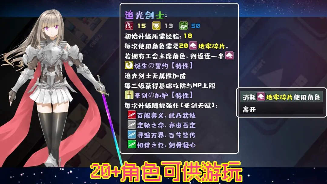 魔塔地牢单人双行游戏安卓版