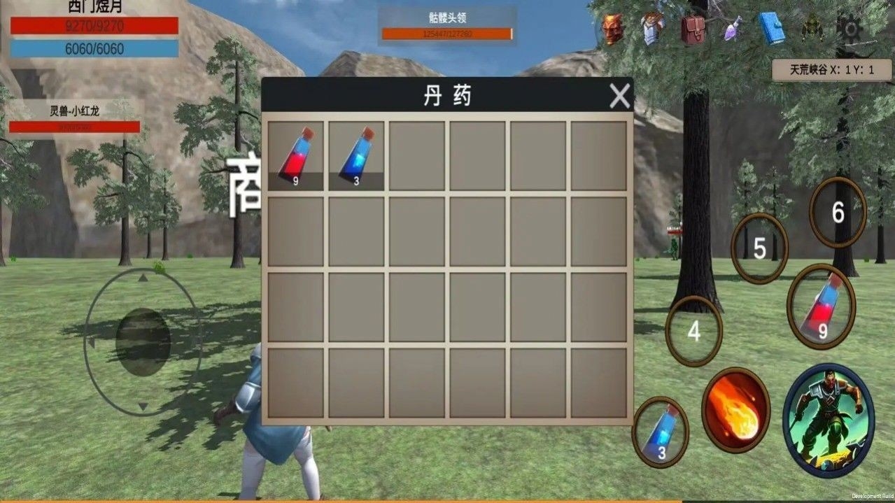 天荒修真记游戏最新版