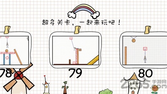 摇摆火柴人游戏