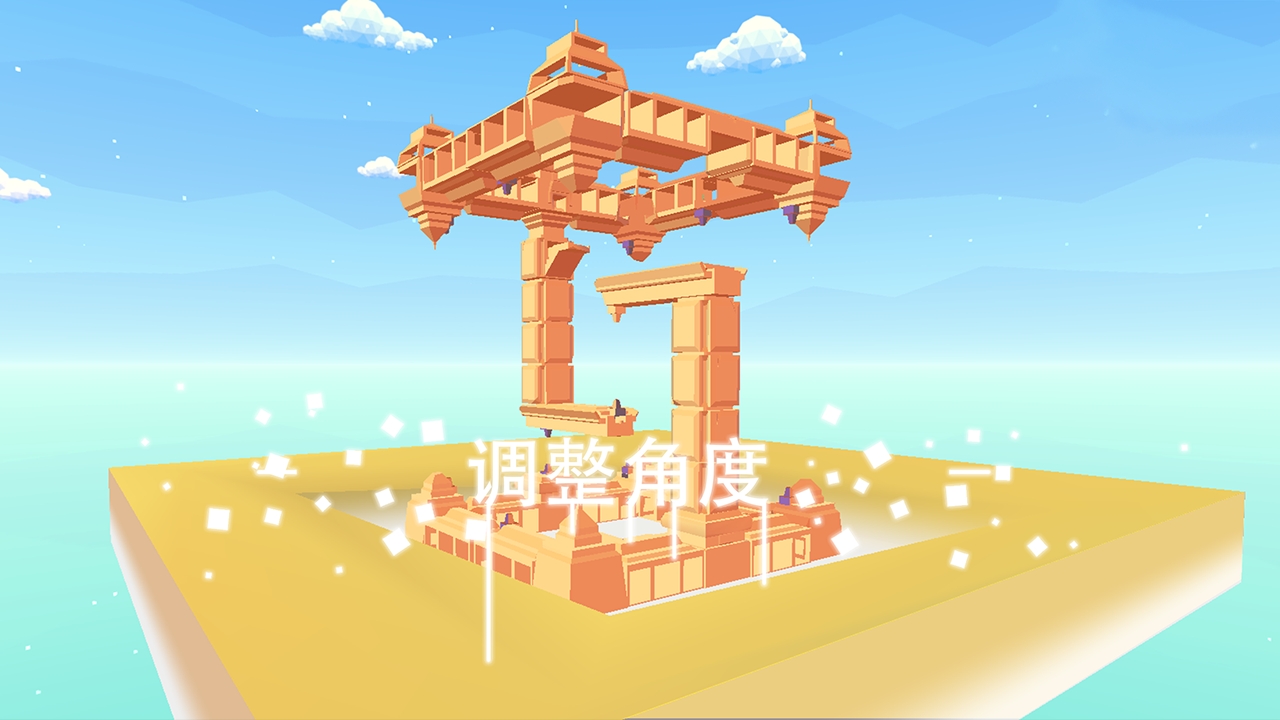 星辰遗迹游戏最新手机版