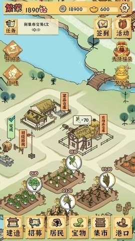 古田牧谷游戏最新手机版