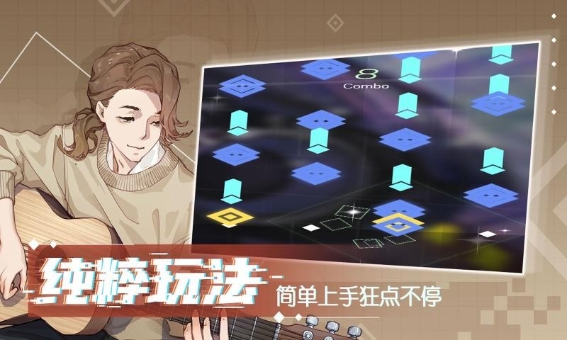 心跳旋律游戏最新中文版
