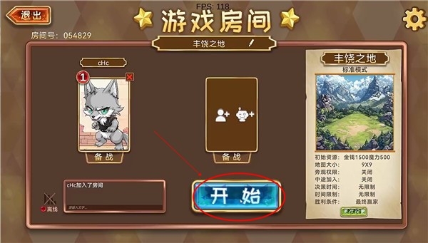 魔物卡牌游戏手机版