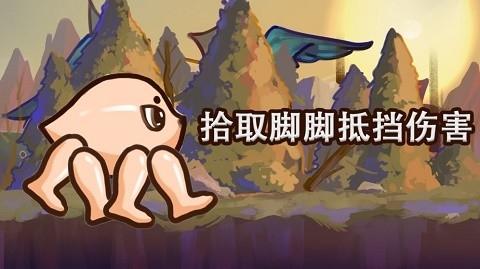 狂野进化游戏折相思版