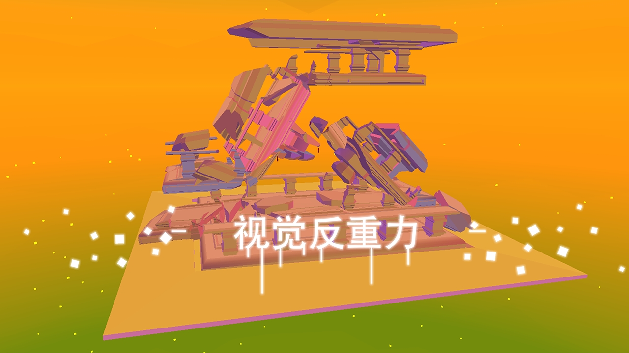 星辰遗迹游戏最新手机版