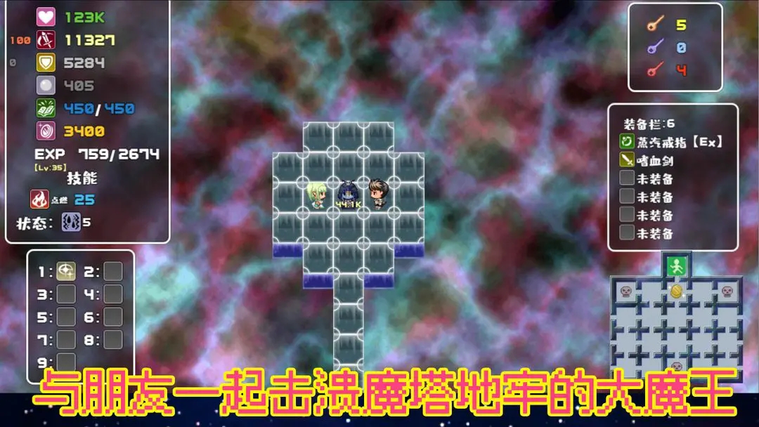魔塔地牢单人双行游戏安卓版
