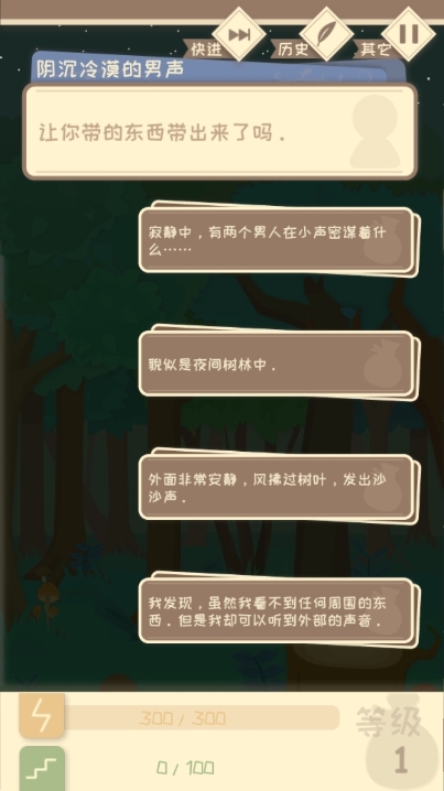 我的来世是个包裹游戏最新安卓完整版