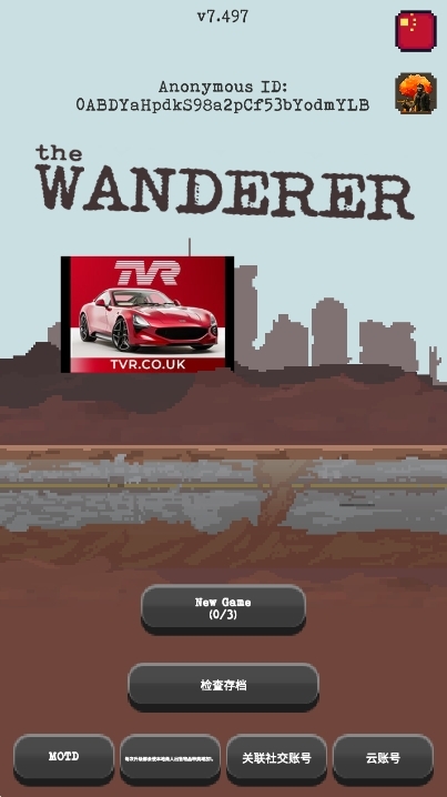 TheWanderer游戏中文手机版