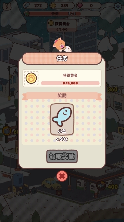 我的猫塔MyCatTower游戏官方版