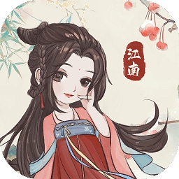 江南花市游戏官方最新正版