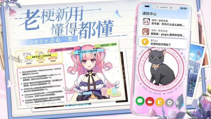 不存在的谎言游戏手机最新版