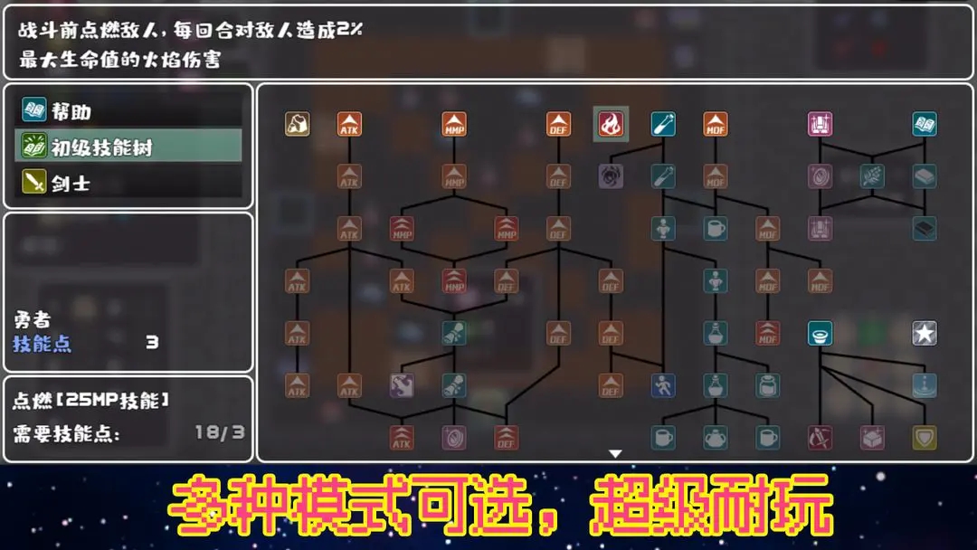 魔塔地牢单人双行游戏安卓版