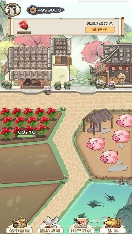 江南花市游戏官方最新正版
