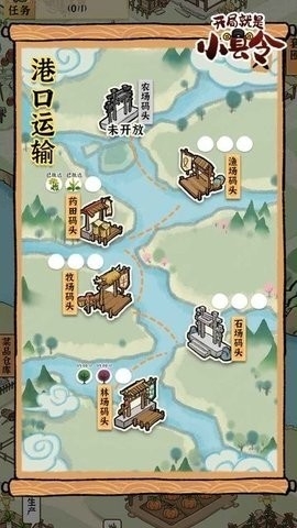 古田牧谷游戏最新手机版