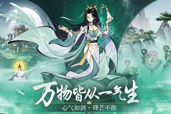武功来了游戏最新官方版