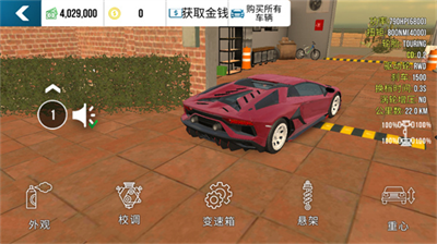 停车场多人游戏破解版无限金币版