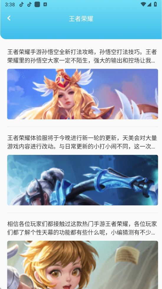 55555游戏攻略安卓版