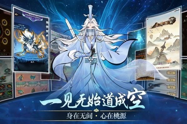 武功来了游戏最新官方版