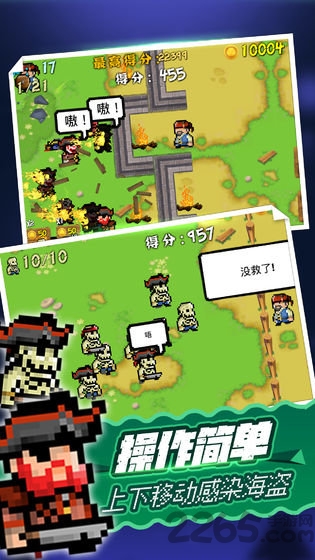 海盗大战僵尸游戏
