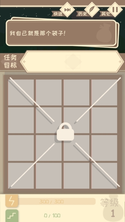 我的来世是个包裹游戏最新安卓完整版
