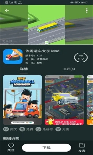 百分网游戏网盒最新版