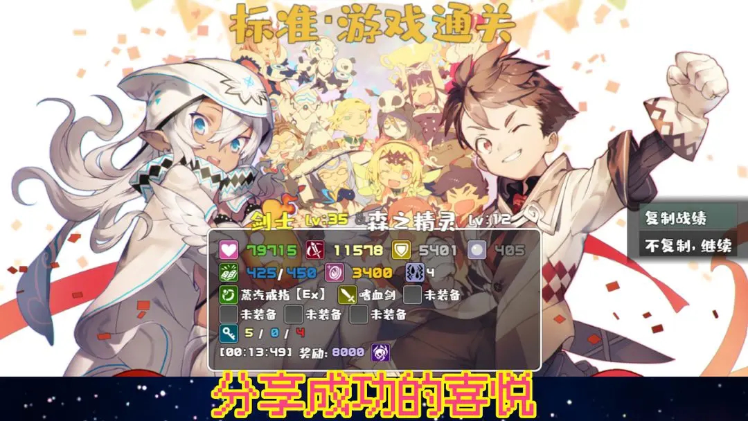 魔塔地牢单人双行游戏安卓版