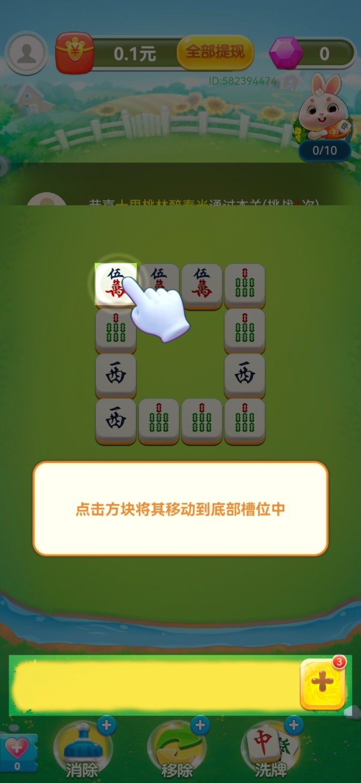 灿灿金星游戏最新版