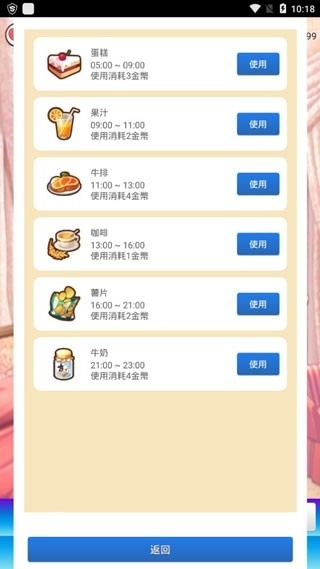 女友养成计划游戏最新手机正版