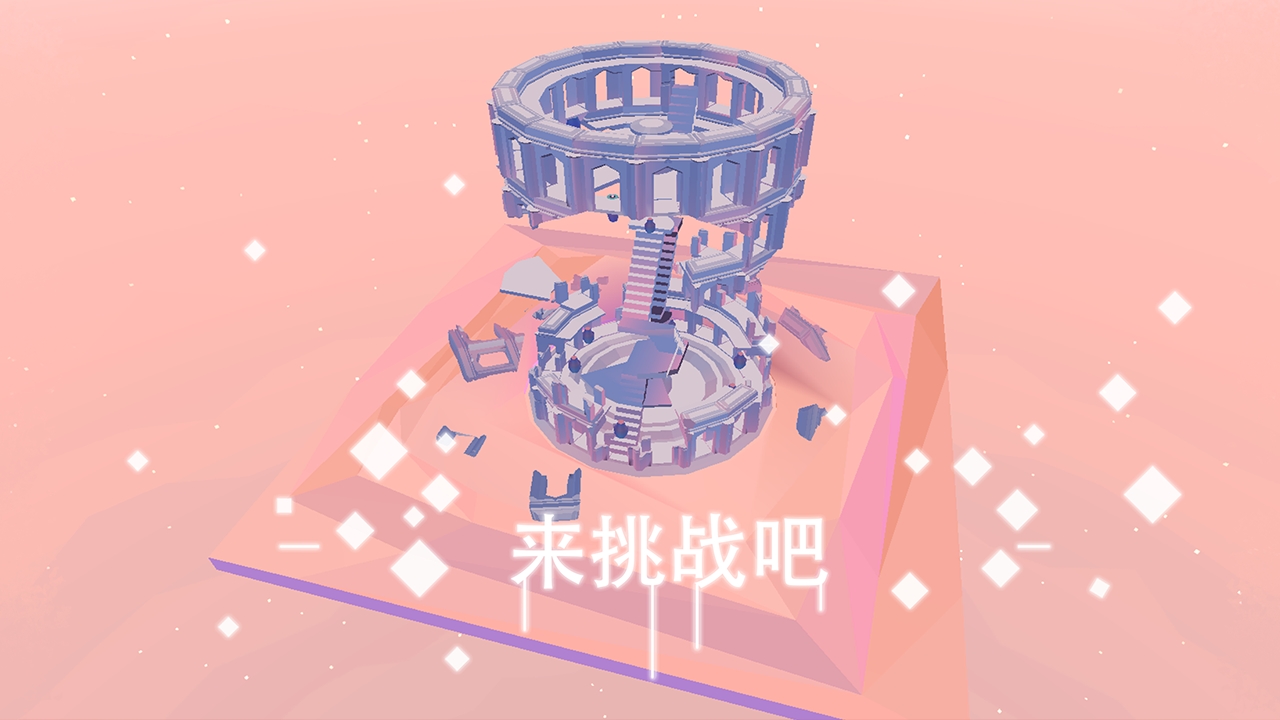 星辰遗迹游戏最新手机版