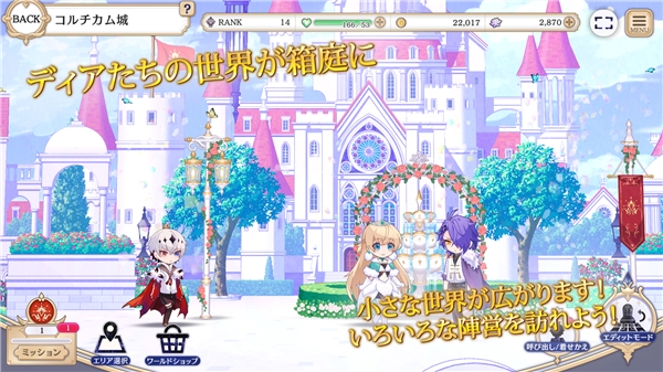 恶魔王子与提线木偶（あくあや）游戏最新手机版