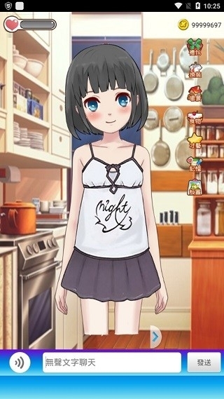 女友养成计划游戏最新手机正版