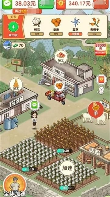 福运天地游戏红包版