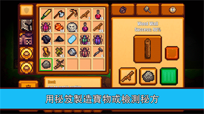 像素生存游戏2无限钻石版可联机版