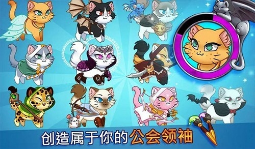 城堡猫游戏中文内购最新版