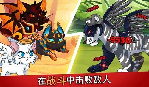 城堡猫游戏中文内购最新版